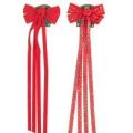 42" String Bows- 2 Styles