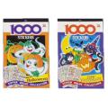 1000 Halloween Piece Sticker Books- 4 Styles