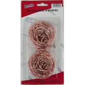Cleaning Scourers-  2 Pack