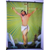 Jesus Christ Silk Screened Rolled Up Wall Poster.