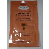 Yardley of London Warming Body Scrub