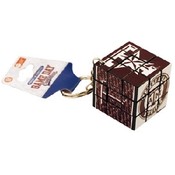 Texas A &amp; M Keychain Puzzle Cube