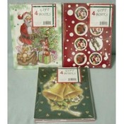 Small Christmas/Holiday Gift Box Set - 4 Pack