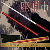 Handmade Red Zatoichi Sword - 42 Inches