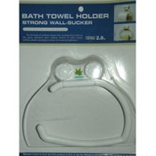 Bath Towel Holder - With Suction Attachment