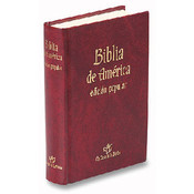 Biblia de América Pocket Bible
