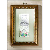 Love is Patient, Love is Kind Framed Print
