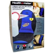 Health O Meter 3-Motor Full Seat Cushion Massager