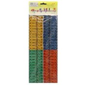 48 Piece Clothespins
