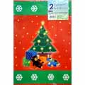 2 pack Christmas Gift Boxes