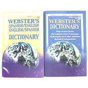 Webster's English &amp; English/Spanish Dictionary