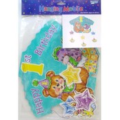 1st Birthday Dragon and Bear  Hanging Mobile