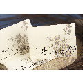 Natural Thank You Cards