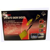 Snow Shovel Folding