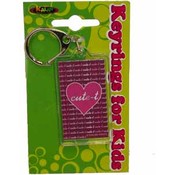 Cutie T Key Ring