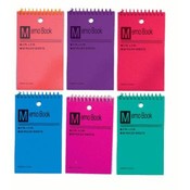 Memo Pad