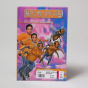Animorphs "The Other" Children's Book