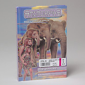 Animorphs "The Journey" Children's Book