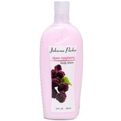 Ripen Raspberry Body Lotion